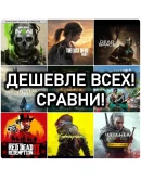 GIFT КАРТАКОД PLAYSTATION TLPSN ТУРЦ2500-3000-4000