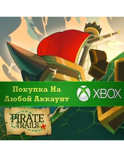 Pirate Trails XBOX На Любой аккаунт