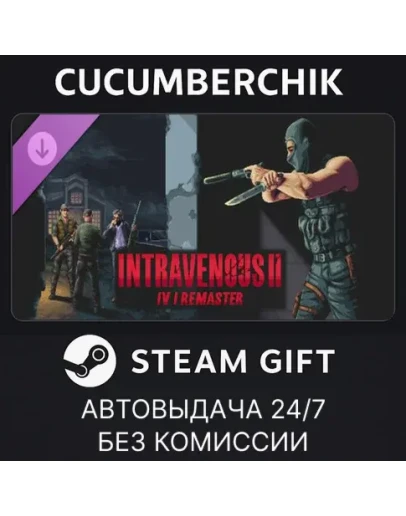 Intravenous 2: IV1 RemasterSTEAM GIFT AUTORU+МИР