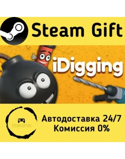 iDigging Steam Gift РФ/КЗ/др. Автодоставка