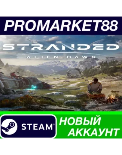 Stranded: Alien Dawn Steam АККАУНТ НОВЫЙ+ПОЧТА Stranded: Alien Dawn Steam АККАУНТ НОВЫЙ+ПОЧТА