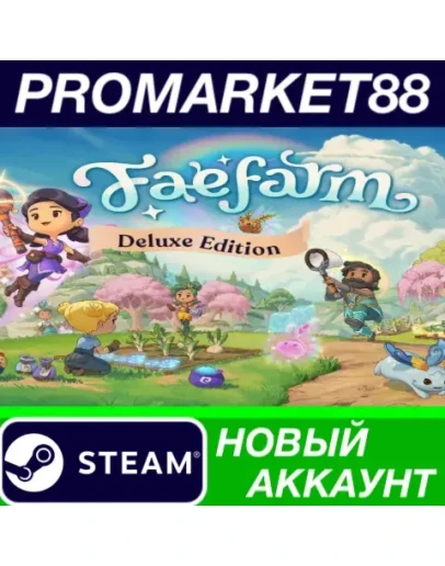 Fae Farm: Deluxe Edition Steam АККАУНТ +ПОЧТА