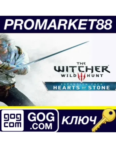 The Witcher 3: Wild Hunt - Hearts of Stone DLC GOG КЛ The Witcher 3: Wild Hunt - Hearts of Stone DLC GOG КЛ