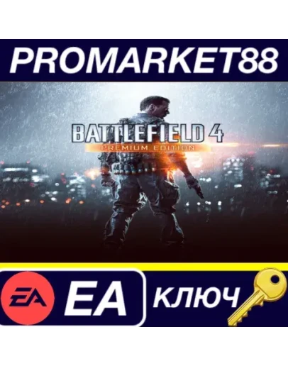 Battlefield 4 Premium Edition CZ/DE/EN/ES/FR/IT/KR/PL Battlefield 4 Premium Edition CZ/DE/EN/ES/FR/IT/KR/PL