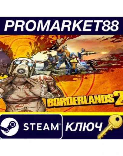 Borderlands 2 - Ultimate Vault Hunters Upgrade Pack D Borderlands 2 - Ultimate Vault Hunters Upgrade Pack D