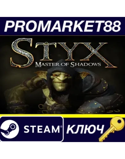 Styx: Master of Shadows Steam КЛЮЧ GLOBAL Styx: Master of Shadows Steam КЛЮЧ GLOBAL