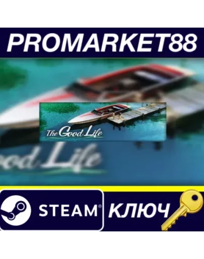 The Good Life Steam КЛЮЧ GLOBAL