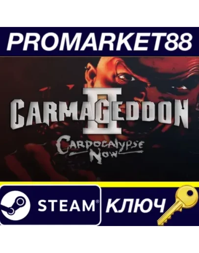 Carmageddon 2: Carpocalypse Now Steam КЛЮЧ