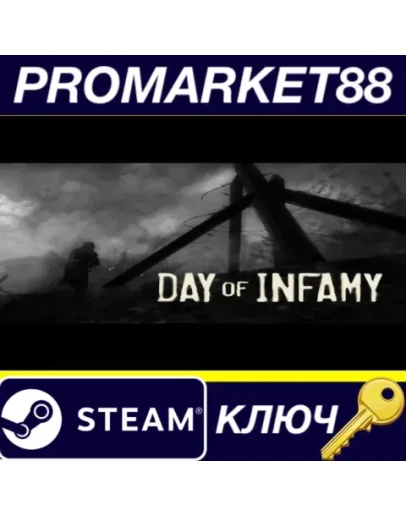 Day of Infamy Steam КЛЮЧ GLOBAL Day of Infamy Steam КЛЮЧ GLOBAL