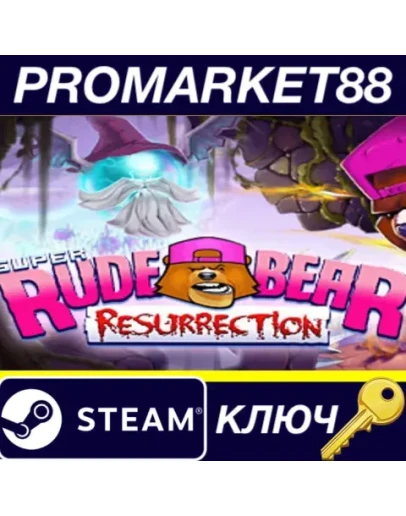Super Rude Bear Resurrection Steam КЛЮЧ GLOBAL Super Rude Bear Resurrection Steam КЛЮЧ GLOBAL