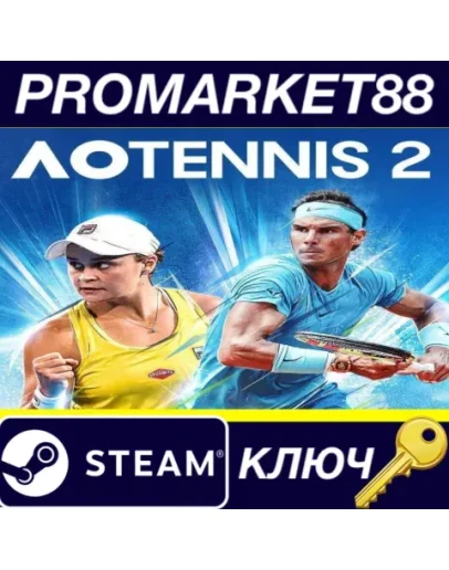 AO Tennis 2 Steam КЛЮЧ GLOBAL AO Tennis 2 Steam КЛЮЧ GLOBAL