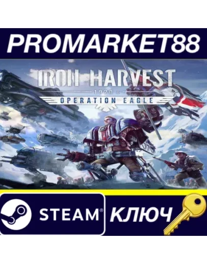 Iron Harvest - Operation Eagle DLC Steam КЛЮЧ GLOBAL