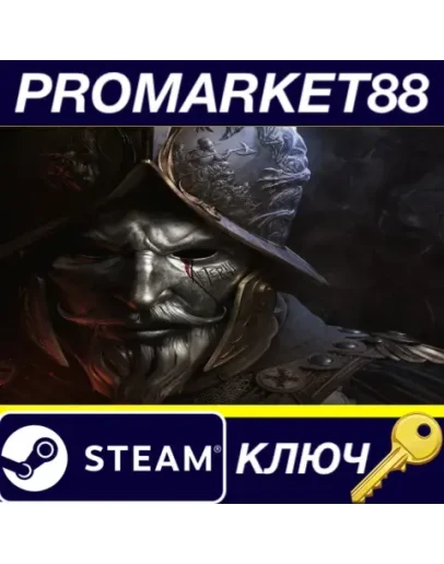New World Steam КЛЮЧ ЕВРОПА New World Steam КЛЮЧ ЕВРОПА