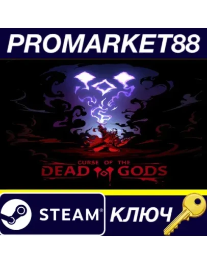 Curse of the Dead Gods EU Steam КЛЮЧ ЕВРОПА Curse of the Dead Gods EU Steam КЛЮЧ ЕВРОПА