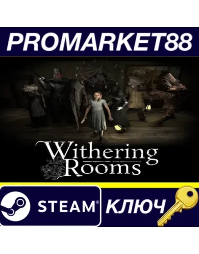 Withering Rooms Steam КЛЮЧ GLOBAL
