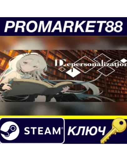 Depersonalization Steam КЛЮЧ GLOBAL Depersonalization Steam КЛЮЧ GLOBAL