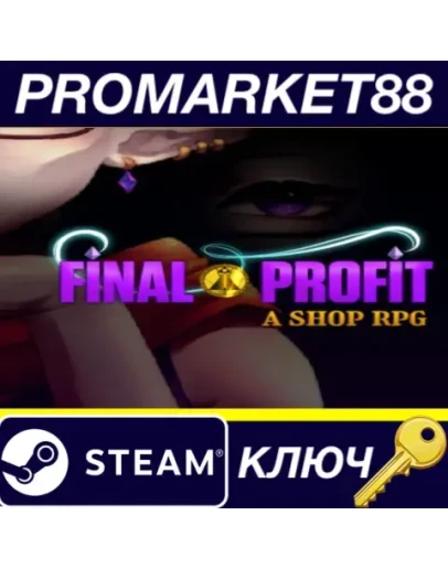 Final Profit: A Shop RPG Steam КЛЮЧ GLOBAL Final Profit: A Shop RPG Steam КЛЮЧ GLOBAL