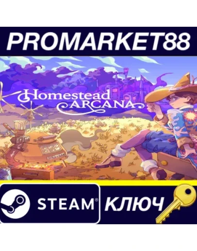Homestead Arcana Steam КЛЮЧ GLOBAL