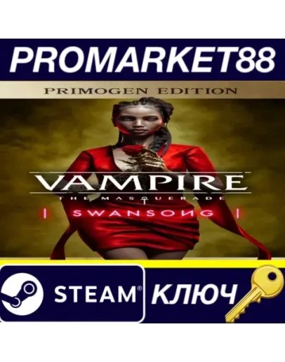 Vampire: The Masquerade - Swansong Primogen Edition S