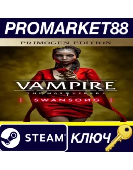 Vampire: The Masquerade - Swansong Primogen Edition S Vampire: The Masquerade - Swansong Primogen Edition S
