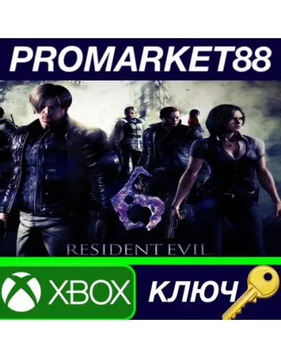 Resident Evil 6 AR XBOX One / Xbox Series XS КЛЮЧ