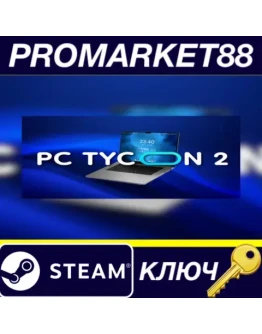 Tycoon 2 Steam КЛЮЧ GLOBAL Tycoon 2 Steam КЛЮЧ GLOBAL