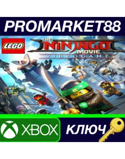 The LEGO NINJAGO Movie Video Game AR XBOX One КЛЮЧ