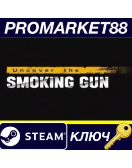 Uncover the Smoking Gun Steam КЛЮЧ GLOBAL