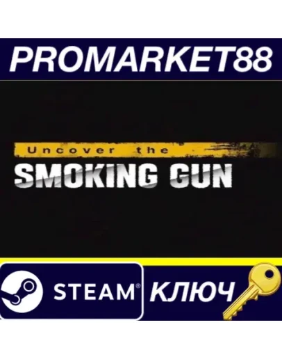 Uncover the Smoking Gun Steam КЛЮЧ GLOBAL Uncover the Smoking Gun Steam КЛЮЧ GLOBAL