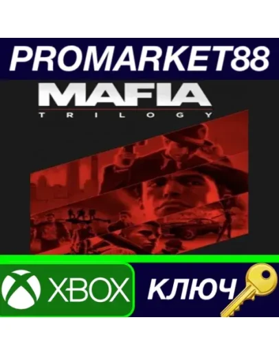 Mafia Trilogy XBOX One / Xbox Series XS КЛЮЧ GLOBAL