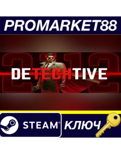 DeTechtive 2112 Steam КЛЮЧ GLOBAL