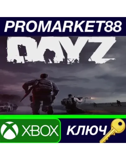 DayZ EU XBOX One / Xbox Series XS КЛЮЧ ЕВРОПА DayZ EU XBOX One / Xbox Series XS КЛЮЧ ЕВРОПА