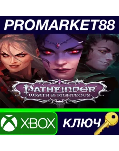 Pathfinder: Wrath of the Righteous AR XBOX One / Xbox Pathfinder: Wrath of the Righteous AR XBOX One / Xbox