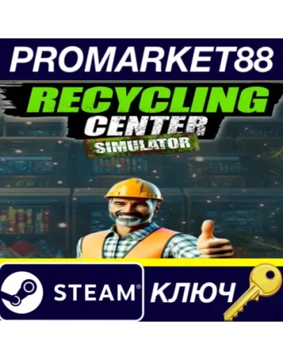Recycling Center Simulator Steam КЛЮЧ GLOBAL Recycling Center Simulator Steam КЛЮЧ GLOBAL