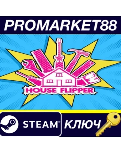 House Flipper - Pop Art Furniture Pack DLC Steam КЛЮЧ House Flipper - Pop Art Furniture Pack DLC Steam КЛЮЧ