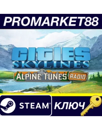 Cities: Skylines - Alpine Tunes Radio DLC Steam КЛЮЧ