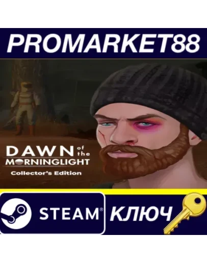 Secret World Legends - Dawn of the Morninglight Colle Secret World Legends - Dawn of the Morninglight Colle