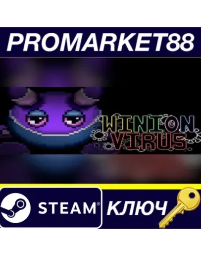 Winion Virus Steam КЛЮЧ GLOBAL Winion Virus Steam КЛЮЧ GLOBAL