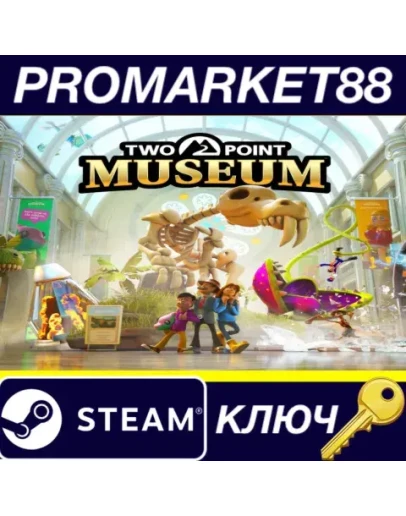 Two Point Museum Steam КЛЮЧ GLOBAL Two Point Museum Steam КЛЮЧ GLOBAL