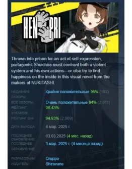 HENPRI АВТОДОСТАВКА STEAM РОССИЯ