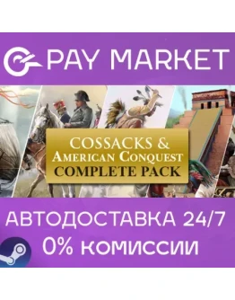Cossacks and American Conquest Pack АВТО RU Steam