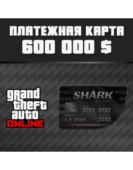 GTA Online: Платежная карта Бычья акулаXbox GTA Online: Платежная карта Бычья акулаXbox