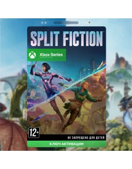 КЛЮЧ SPLIT FICTION (XBOX SERIES SX)