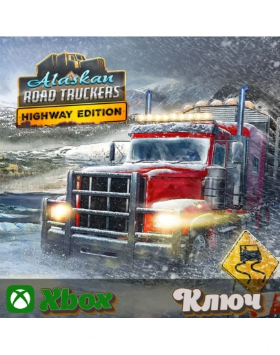 ALASKAN ROAD TRUCKERS: HIGHWAY EDITION XBOX КЛЮЧ