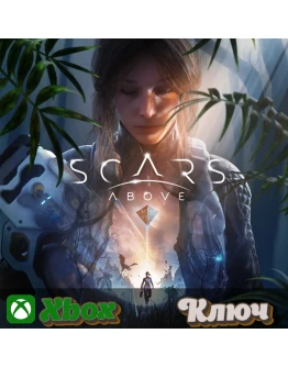 SCARS ABOVE XBOX КЛЮЧ SCARS ABOVE XBOX КЛЮЧ