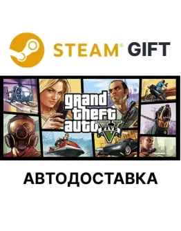 Grand Theft Auto V Enhanced &amp Great White Shark Card