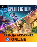 Split Fiction Origin (EA app) Online АРЕНДА