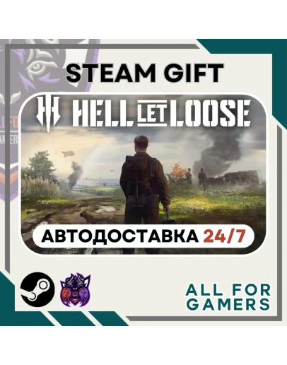Hell Let Loose Steam GIFT Авто RU
