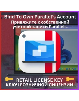 PARALLELS DESKTOP 26ПРИВЯЗАТЬ К АККАУНТУГЛОБАЛ
