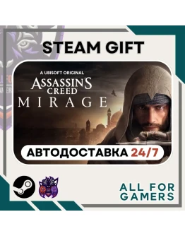 Assassins Creed Mirage Steam GIFT Авто RU